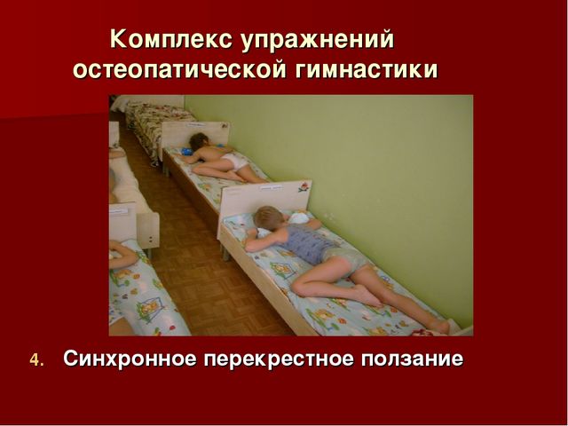 Презентация" Личностно-ориентированный подход в физическом развитии Дошкольников"