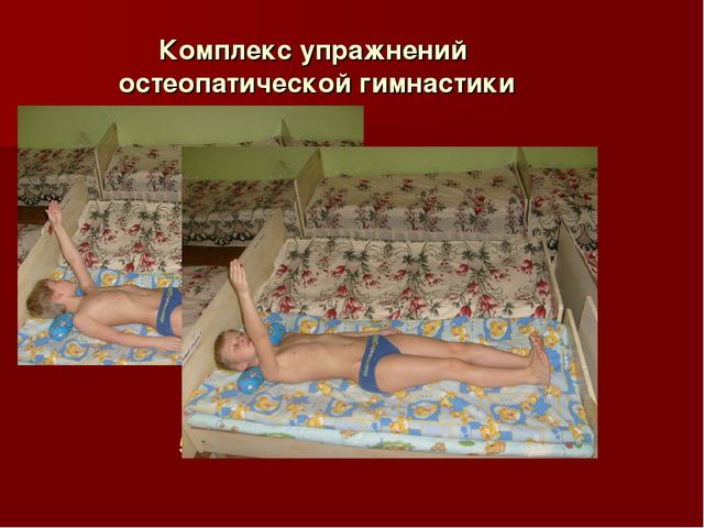 Презентация" Личностно-ориентированный подход в физическом развитии Дошкольников"