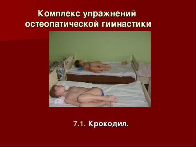 Презентация" Личностно-ориентированный подход в физическом развитии Дошкольников"