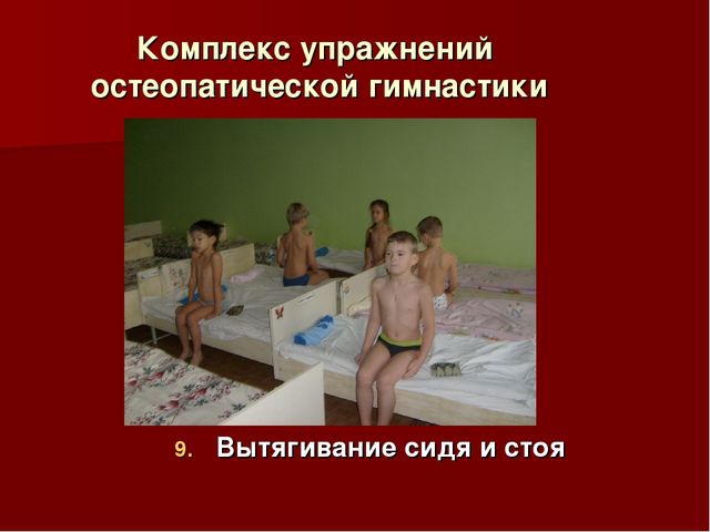 Презентация" Личностно-ориентированный подход в физическом развитии Дошкольников"