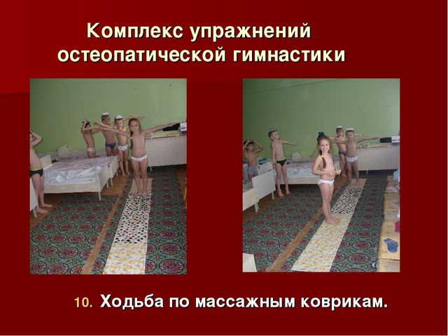 Презентация" Личностно-ориентированный подход в физическом развитии Дошкольников"