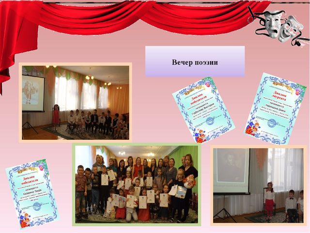 Презентация" Формирование духовно –нравственных ценностей посредством театрализованной деятельности"