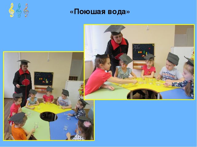 Обьединение всех видов музыкальной деятельности в детском экспериментированиие