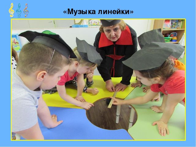 Обьединение всех видов музыкальной деятельности в детском экспериментированиие
