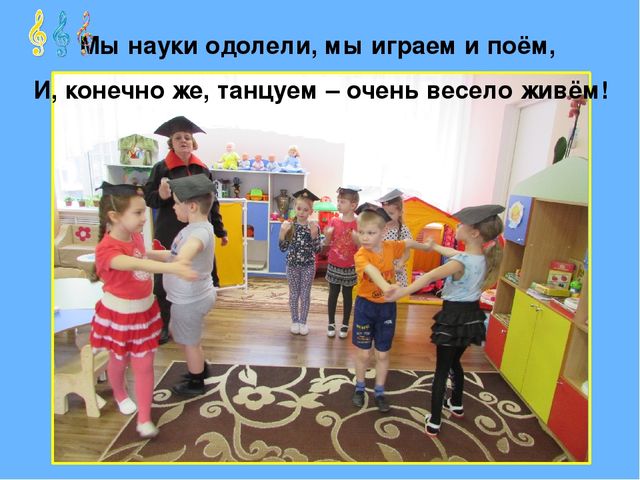 Обьединение всех видов музыкальной деятельности в детском экспериментированиие
