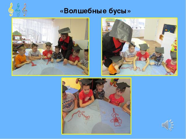 Обьединение всех видов музыкальной деятельности в детском экспериментированиие