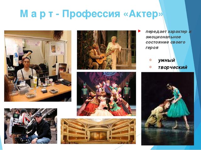 ПРОЕКТ «Современные профессии хороши- выбирай на вкус»