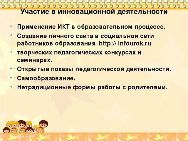 Интернет-портфолио воспитателя МБДОУ детского сада "Салгал" с. Усть-Элегест МР "Кызылский кожуун" Республики Тыва Миндин Орланы Владимировны