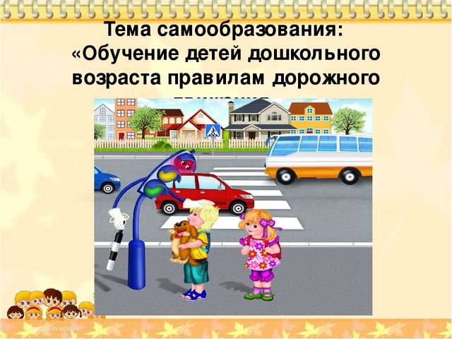 Интернет-портфолио воспитателя МБДОУ детского сада "Салгал" с. Усть-Элегест МР "Кызылский кожуун" Республики Тыва Миндин Орланы Владимировны