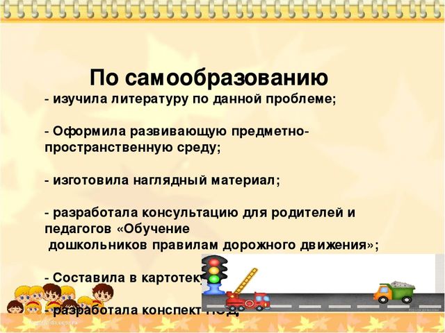 Интернет-портфолио воспитателя МБДОУ детского сада "Салгал" с. Усть-Элегест МР "Кызылский кожуун" Республики Тыва Миндин Орланы Владимировны