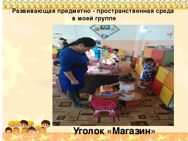 Интернет-портфолио воспитателя МБДОУ детского сада "Салгал" с. Усть-Элегест МР "Кызылский кожуун" Республики Тыва Миндин Орланы Владимировны