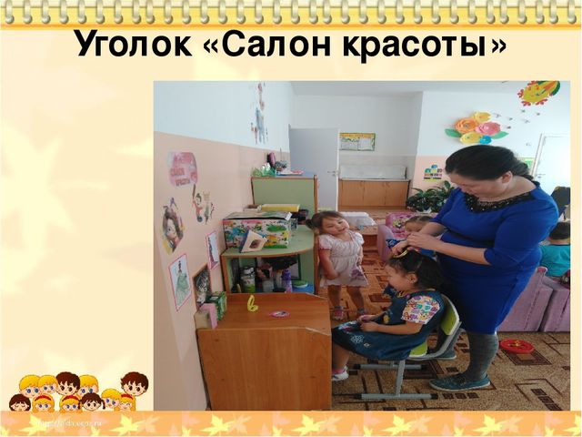 Интернет-портфолио воспитателя МБДОУ детского сада "Салгал" с. Усть-Элегест МР "Кызылский кожуун" Республики Тыва Миндин Орланы Владимировны