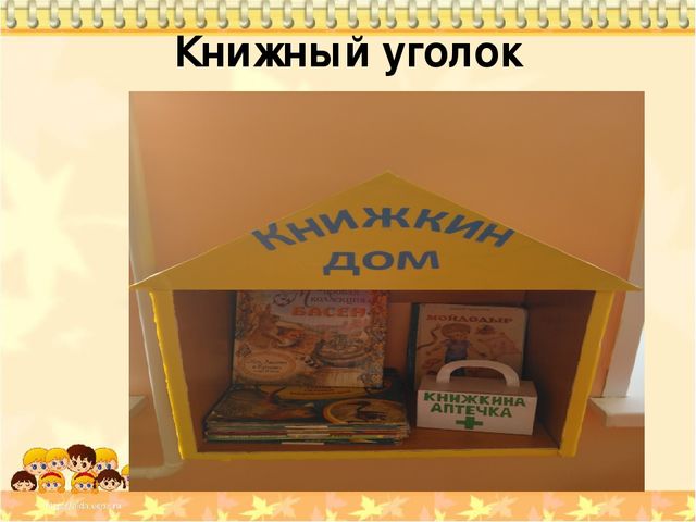 Интернет-портфолио воспитателя МБДОУ детского сада "Салгал" с. Усть-Элегест МР "Кызылский кожуун" Республики Тыва Миндин Орланы Владимировны