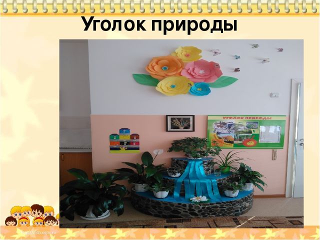 Интернет-портфолио воспитателя МБДОУ детского сада "Салгал" с. Усть-Элегест МР "Кызылский кожуун" Республики Тыва Миндин Орланы Владимировны