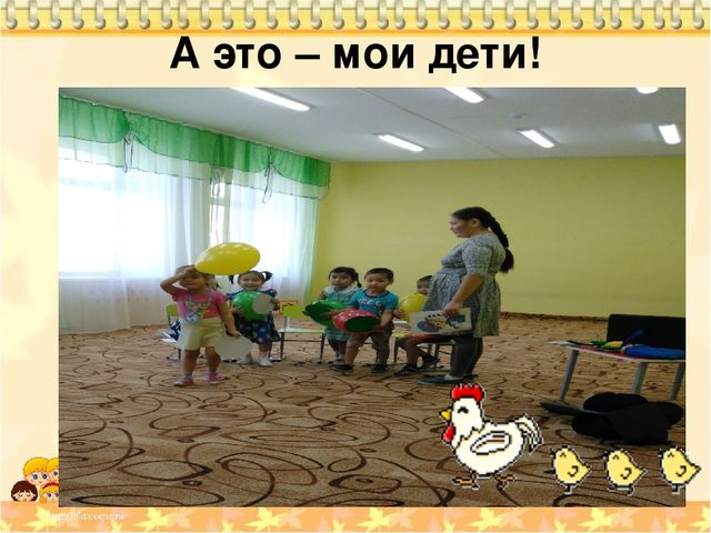 Интернет-портфолио воспитателя МБДОУ детского сада "Салгал" с. Усть-Элегест МР "Кызылский кожуун" Республики Тыва Миндин Орланы Владимировны