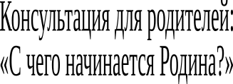 Shape1