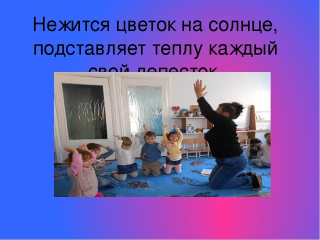 Презентация "Развитие речи и эмоциональное развитие детей"
