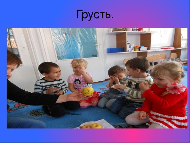 Презентация "Развитие речи и эмоциональное развитие детей"