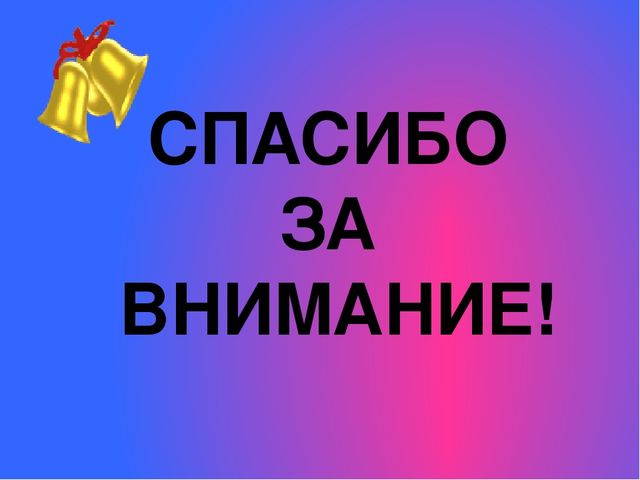 Презентация "Развитие речи и эмоциональное развитие детей"