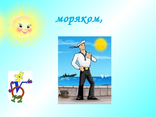 Презентация на тему: "Математика-царица всех наук"