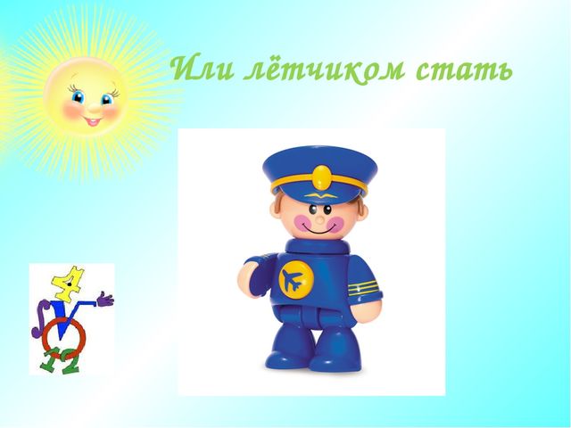 Презентация на тему: "Математика-царица всех наук"