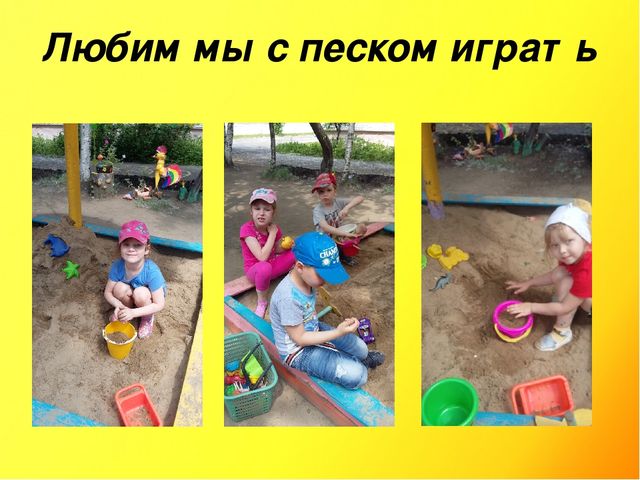Презентация на тему:"Вот оно какое наше лето"