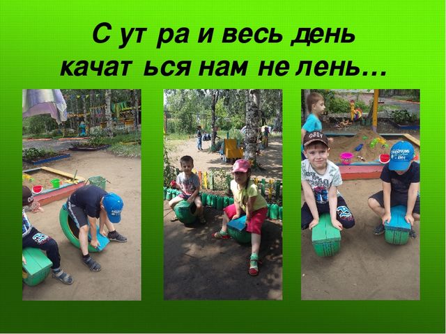 Презентация на тему:"Вот оно какое наше лето"