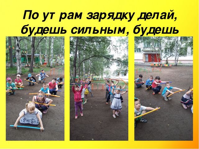 Презентация на тему:"Вот оно какое наше лето"
