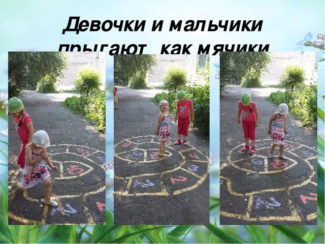 Презентация на тему:"Вот оно какое наше лето"