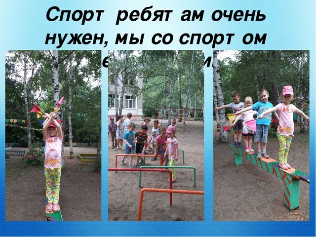 Презентация на тему:"Вот оно какое наше лето"