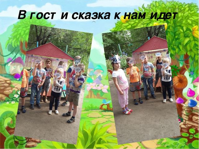Презентация на тему:"Вот оно какое наше лето"
