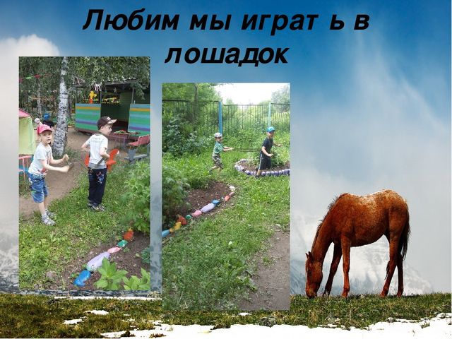 Презентация на тему:"Вот оно какое наше лето"