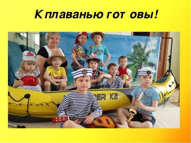 Презентация на тему:"Вот оно какое наше лето"
