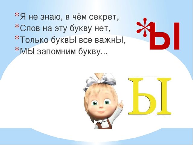 Презентация. Игра в загадках. Дорожная азбука