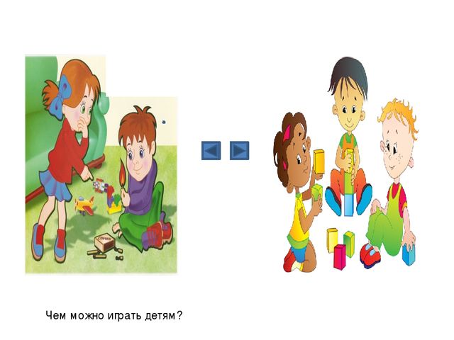 Презентация. Игра - тест. Пожарная безопасность для старших дошкольников