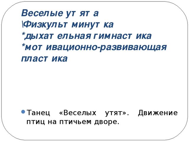 Организация речевой деятельности детей дошкольного возраста