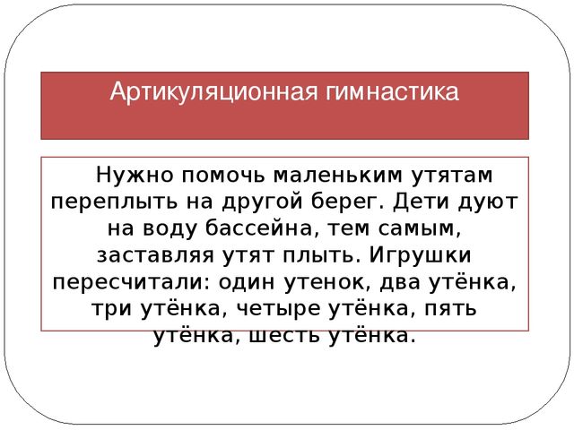 Организация речевой деятельности детей дошкольного возраста