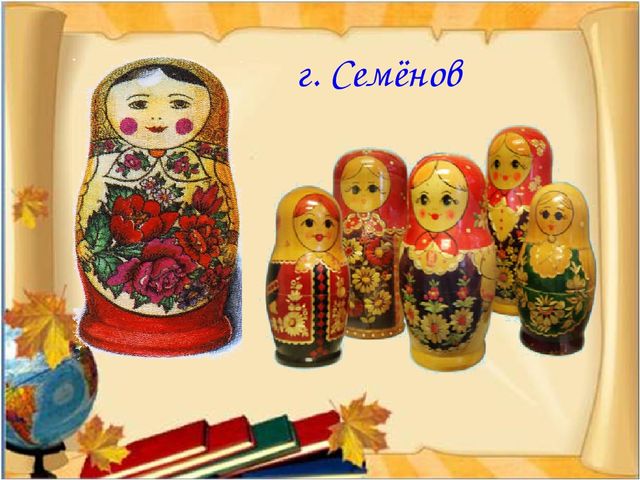 Презентация. Урок - знакомство. Русская матрёшка.