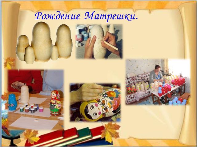 Презентация. Урок - знакомство. Русская матрёшка.