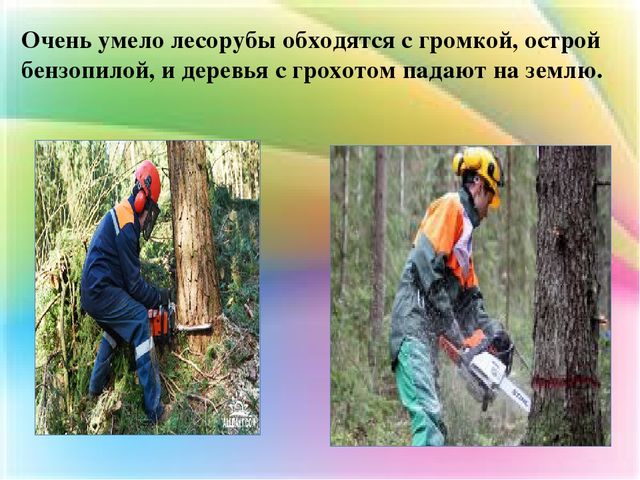 Презентация Как рождается книга