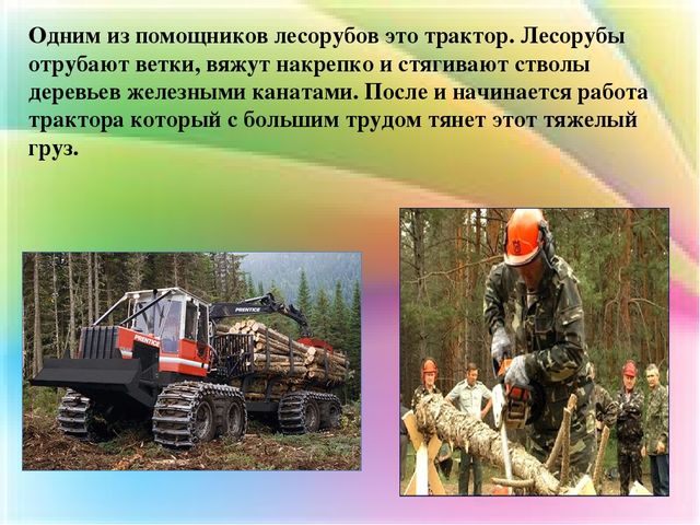 Презентация Как рождается книга