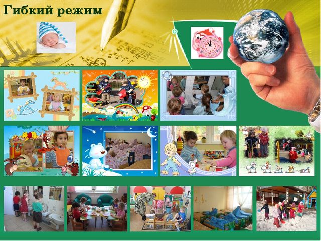 Презентация "Организация физкультурно-оздоровительной работы в ОУ в контексте с ФГОС ДО"