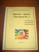 Picture 5