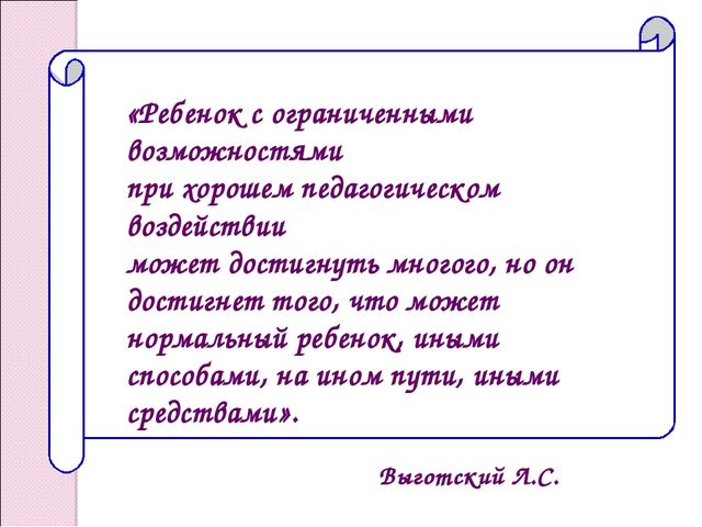 Презентация на тему:" Использование игр на развитие мелкой моторики в целях автоматизации звукопроизношения у детей"
