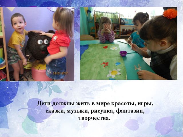 Презентация воспитателя на тему: "Моя профессия - воспитатель"