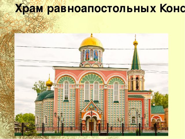 Презентация для старшей группы "Достопримечательности города Абакана"