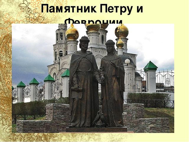 Презентация для старшей группы "Достопримечательности города Абакана"