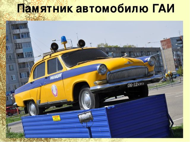 Презентация для старшей группы "Достопримечательности города Абакана"