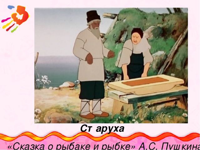 Презентация к конкурсно - развлекательной программе «В кругу семьи»