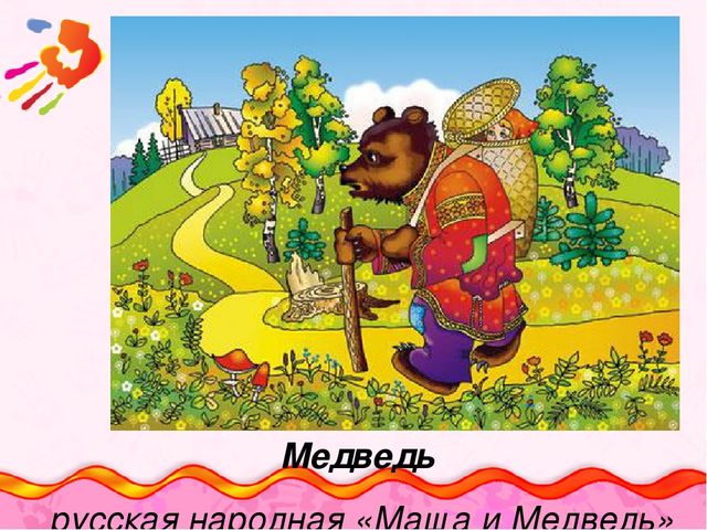 Презентация к конкурсно - развлекательной программе «В кругу семьи»